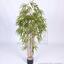 Kunstplant Chinese Bamboe 150 cm